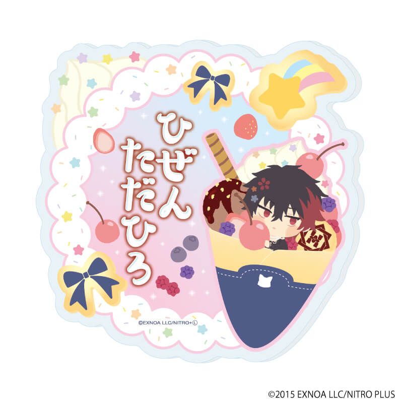 わんぱく！刀剣乱舞｜缶バッジ「わんぱく！刀剣乱舞」05/コンプリート