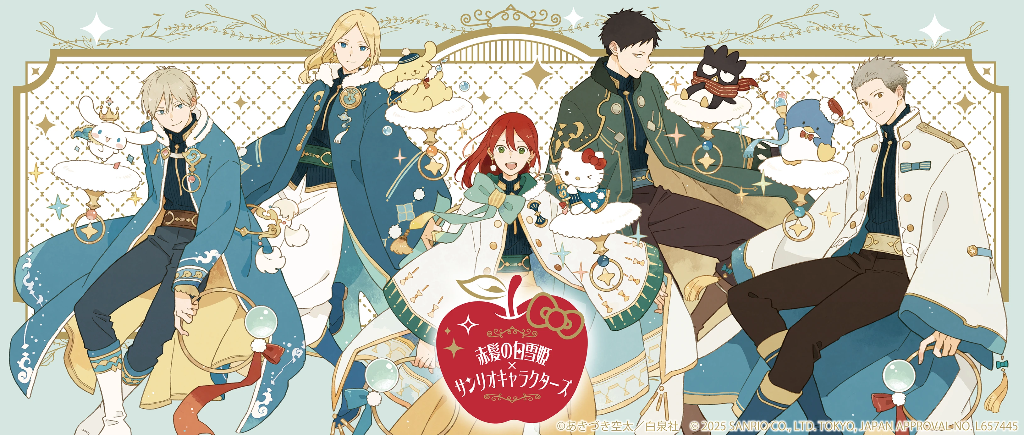 赤髪の白雪姫×サンリオキャラクターズ』｜ サンリオのコラボグッズ通販