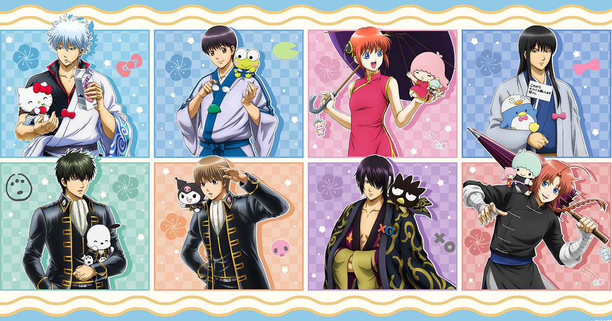 銀魂×サンリオキャラクターズ｜ サンリオのコラボグッズ通販なら