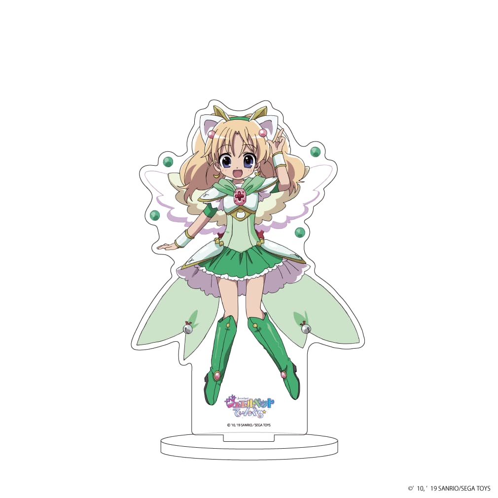 ジュエルペット ～2021/2/26 新商品情報～｜ サンリオのコラボグッズ