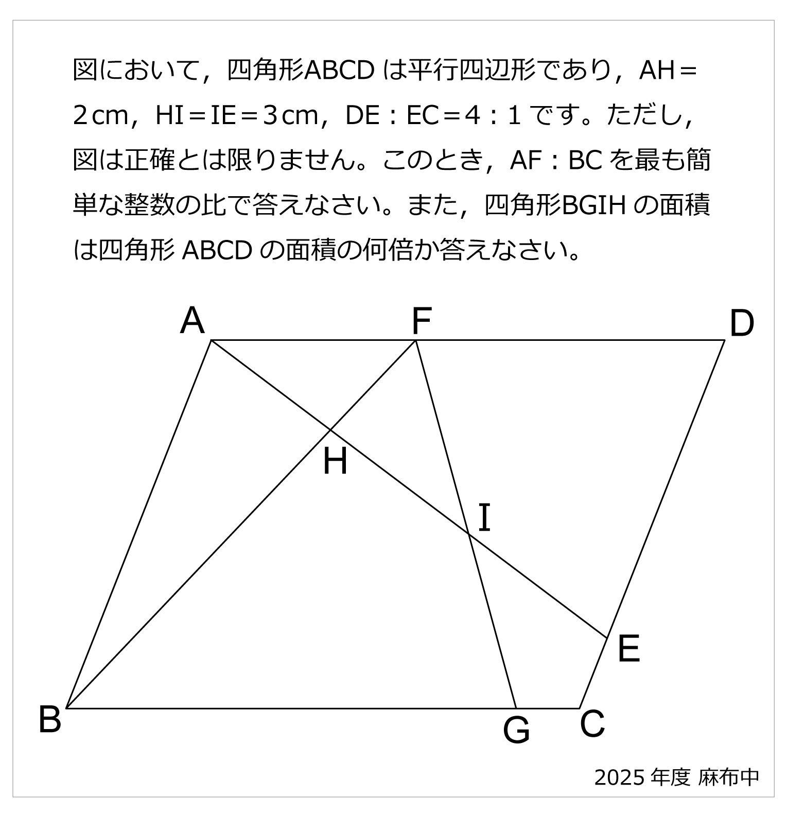 麻布 | 算数星人のWEB問題集〜中学受験算数の問題に挑戦！〜