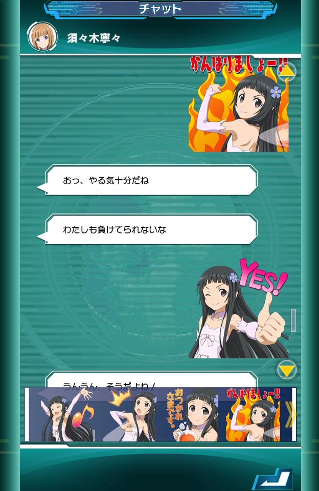 最新情報 | βeater's cafe（ビーターズカフェ） | バンダイナムコ