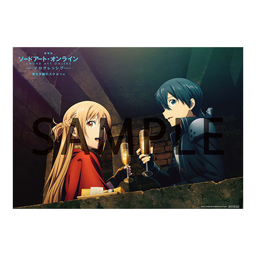 Blu-ray&DVD | 『劇場版 ソードアート・オンライン -プログレッシブ