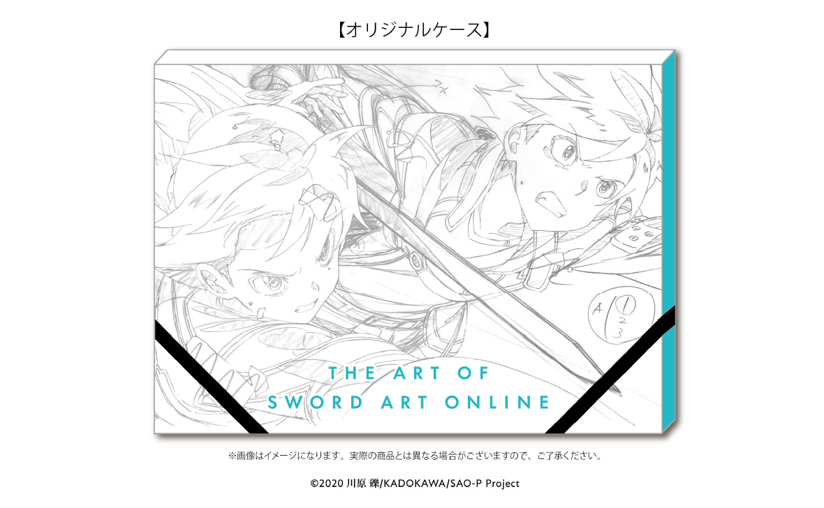 初版 The Art of Sword Art Online 図録セット 初版 the art of sword