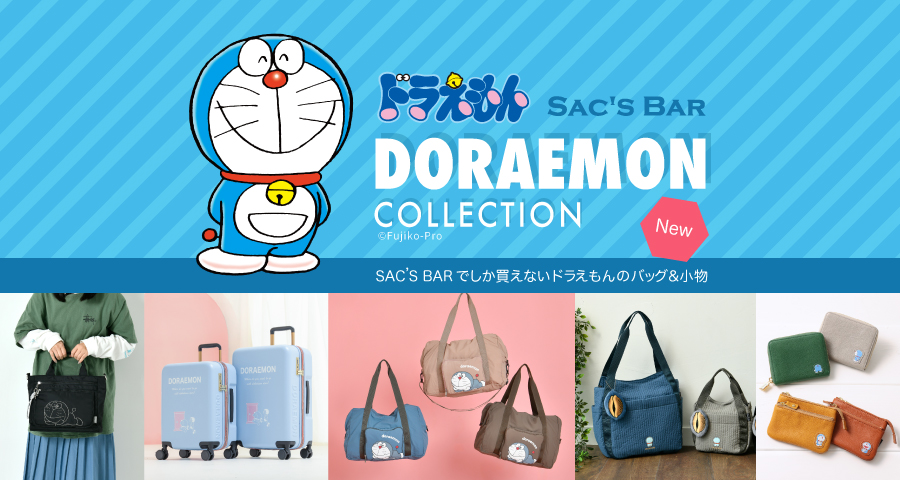 キャラトラステーションonline | サックスバー 公式通販