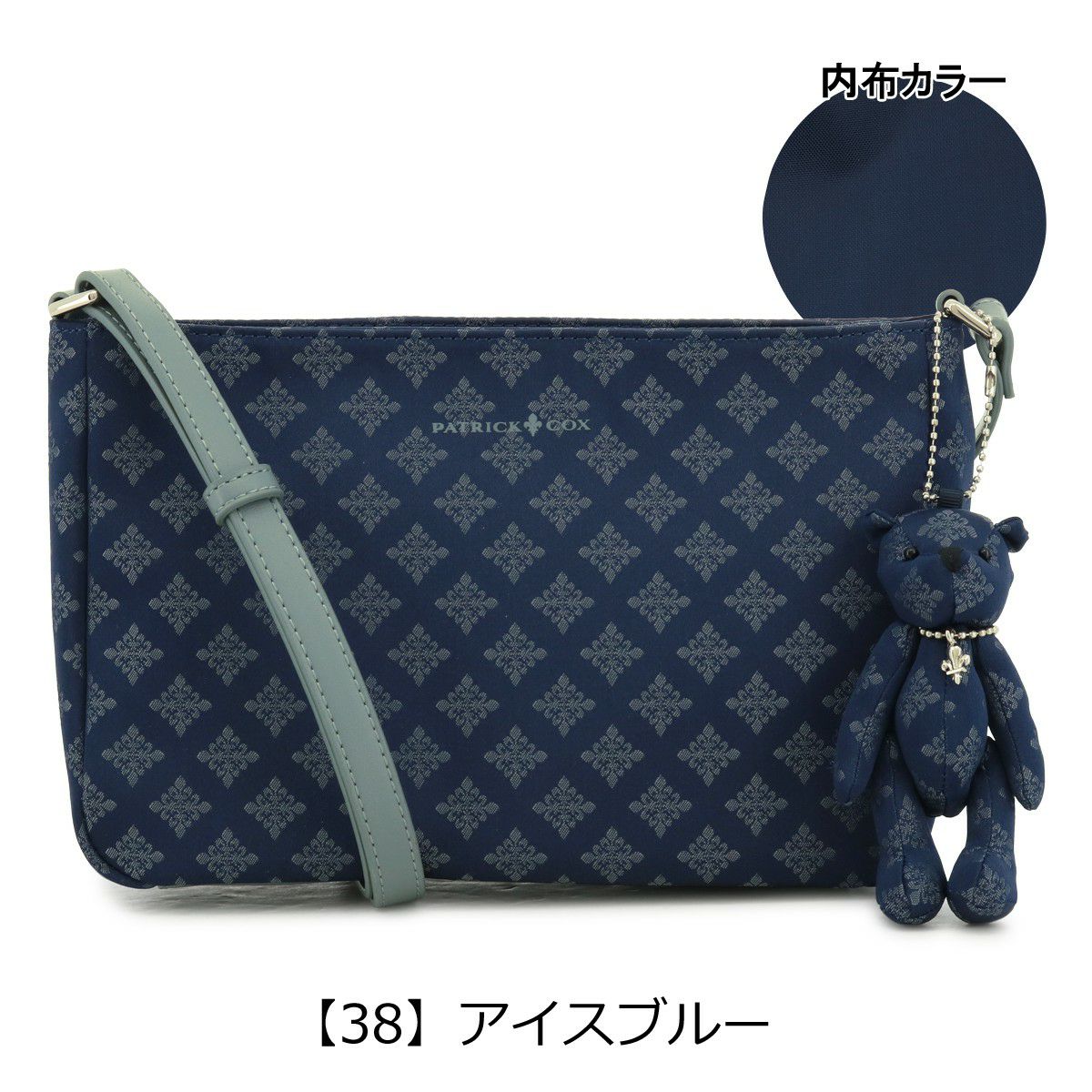 パトリックコックス ショルダーバッグ レディース PXLHDES1 カラー