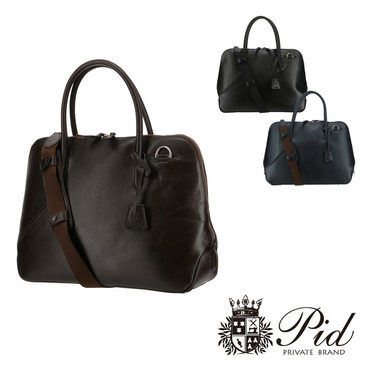 ピーアイディ トートバッグ メンズ セルヴァ PAP103 P.I.D ショルダー