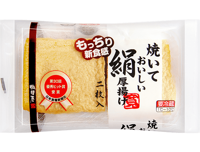 厚揚げ｜商品紹介｜相模屋食料株式会社｜とうふは相模屋
