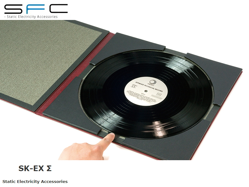 SFC SK-EX Σ (SK EX Sigma) エスエフシー ディスク用帯電イレーサー