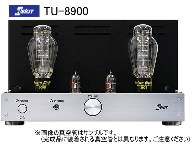 EK-JAPAN TU-8900 イーケイジャパン 真空管アンプ [組立キット・完成品
