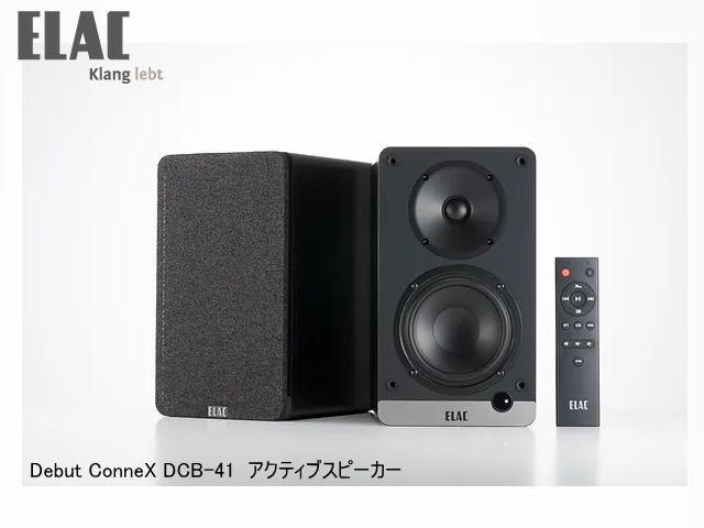 ELAC Debut F5.2 エラック 2台1組 | sagamiaudio.co.jp