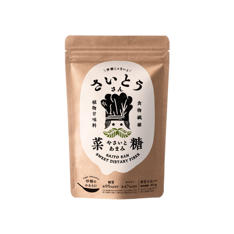 菜糖さん（さいとうさん）（180g） | 菜糖さん（さいとうさん）公式ストア