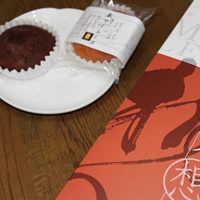 第二十八番 成相寺 : 西国三十三所