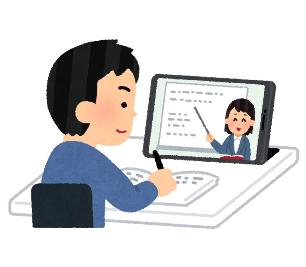 3.WEB授業のオンライン配信 - 最強塾オフィシャルホームページ