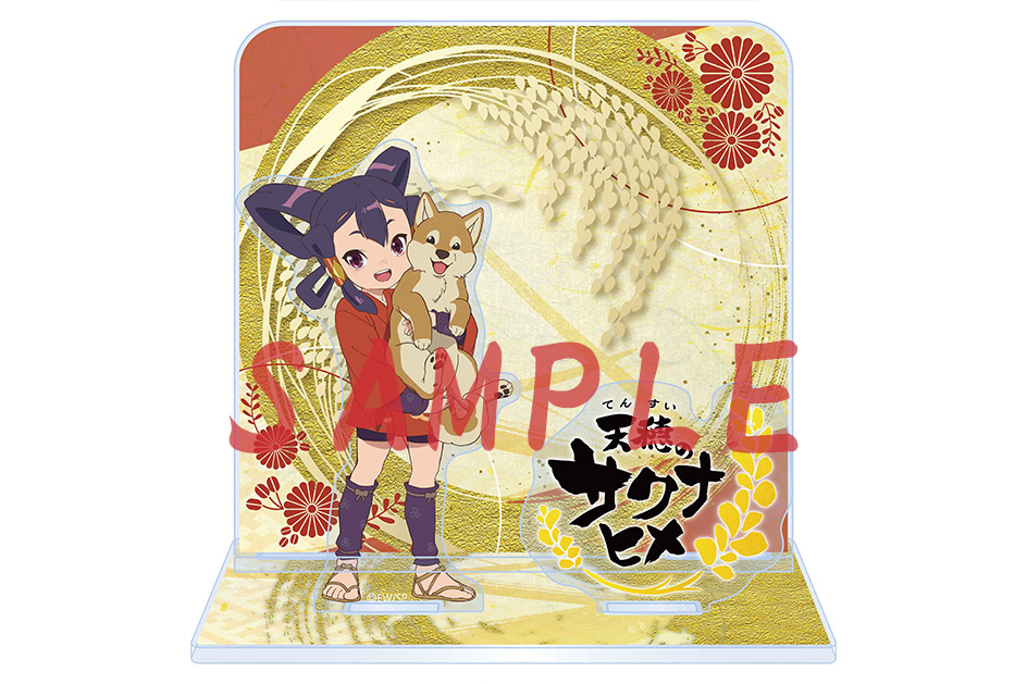 法人別特典情報 - ブルーレイ｜TVアニメ『天穂のサクナヒメ』