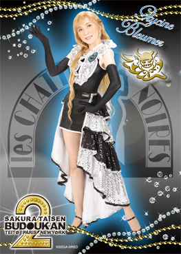 サクラ大戦 武道館ライブ2 ～帝都・巴里・紐育～」会場販売記念グッズ