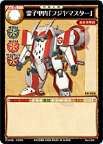 Sakura TCG Project -Ver.1.00- サクラ大戦V ～さらば愛しき人よ～