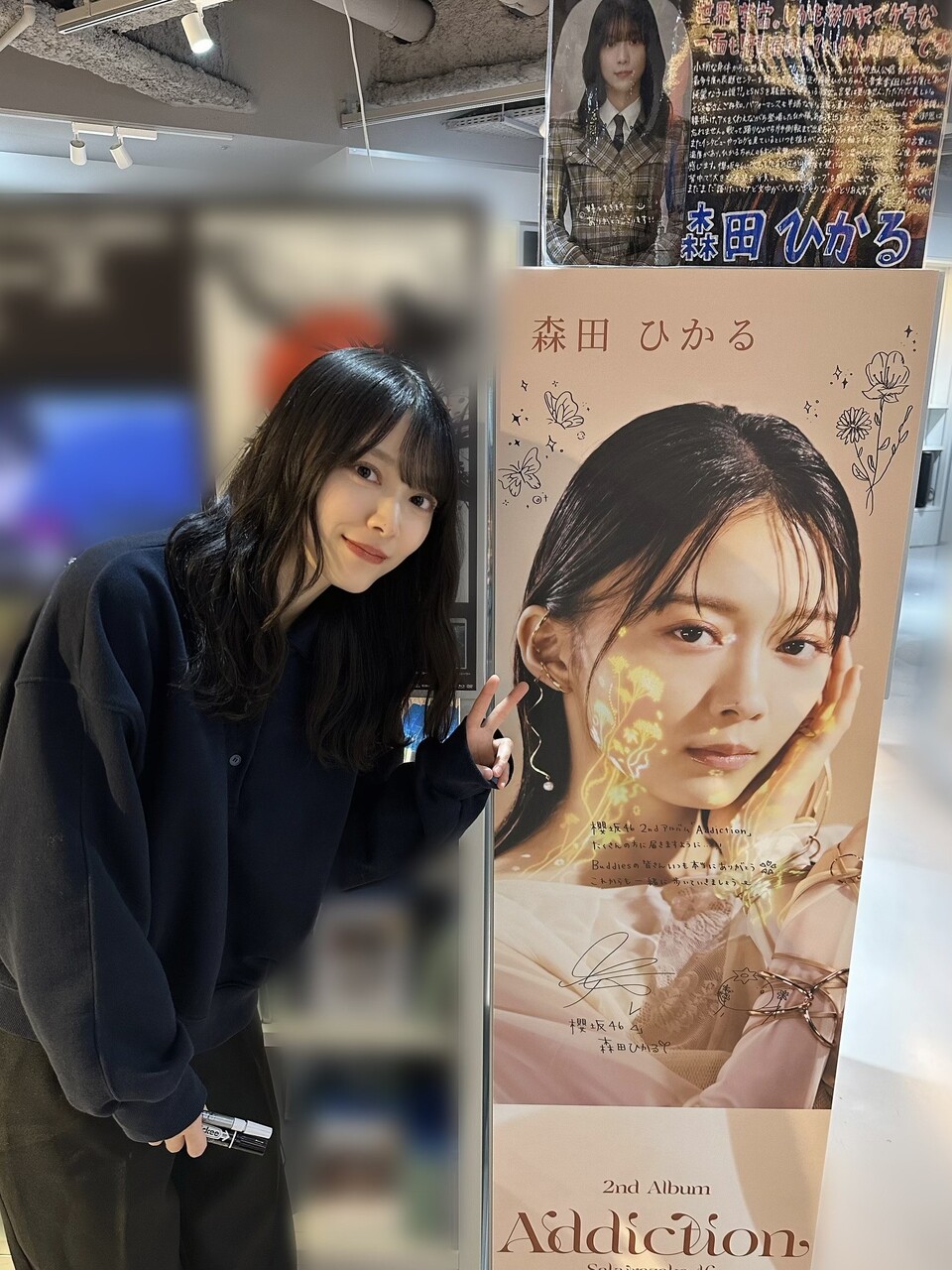 森田 ひかる公式ブログ | 櫻坂46公式サイト