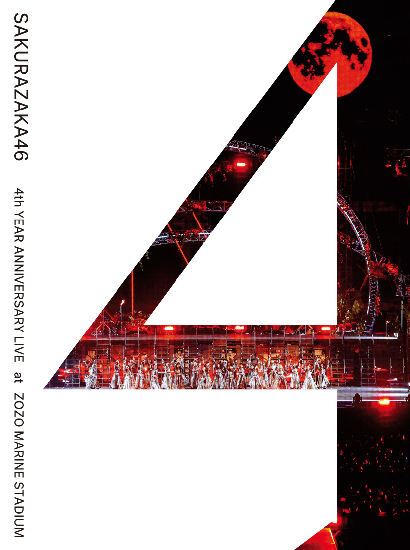 櫻坂46 LIVE Blu-ray & DVD『4th YEAR ANNIVERSARY LIVE at ZOZO