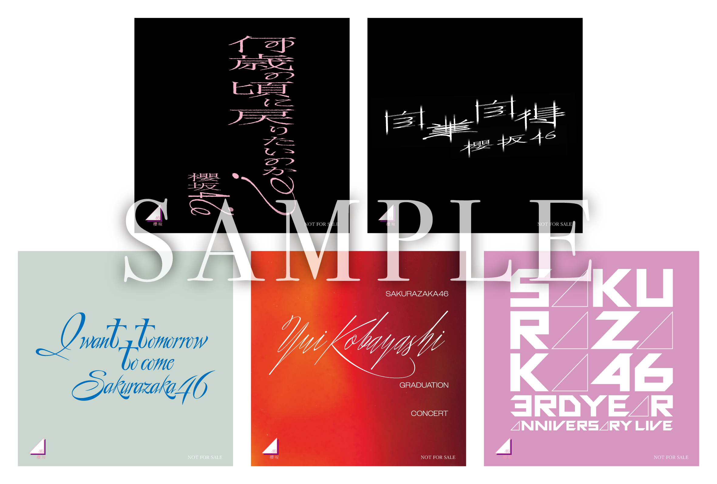 櫻坂46「4th YEAR ANNIVERSARY LIVE」SPECIAL SITE