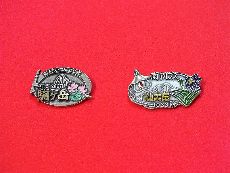 鹿嶺高原キャンプ旅で購入した山バッジ - 50歳からの徒然山日記Ⅲ