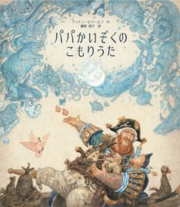 大樹の下で」寄贈者の中島裕司氏（デンマーク語1976年卒）に感謝状を