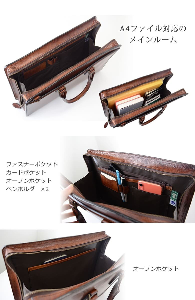 ブリーフケース 本革 メンズ 青木鞄 ビジネスバッグ ブランド a4