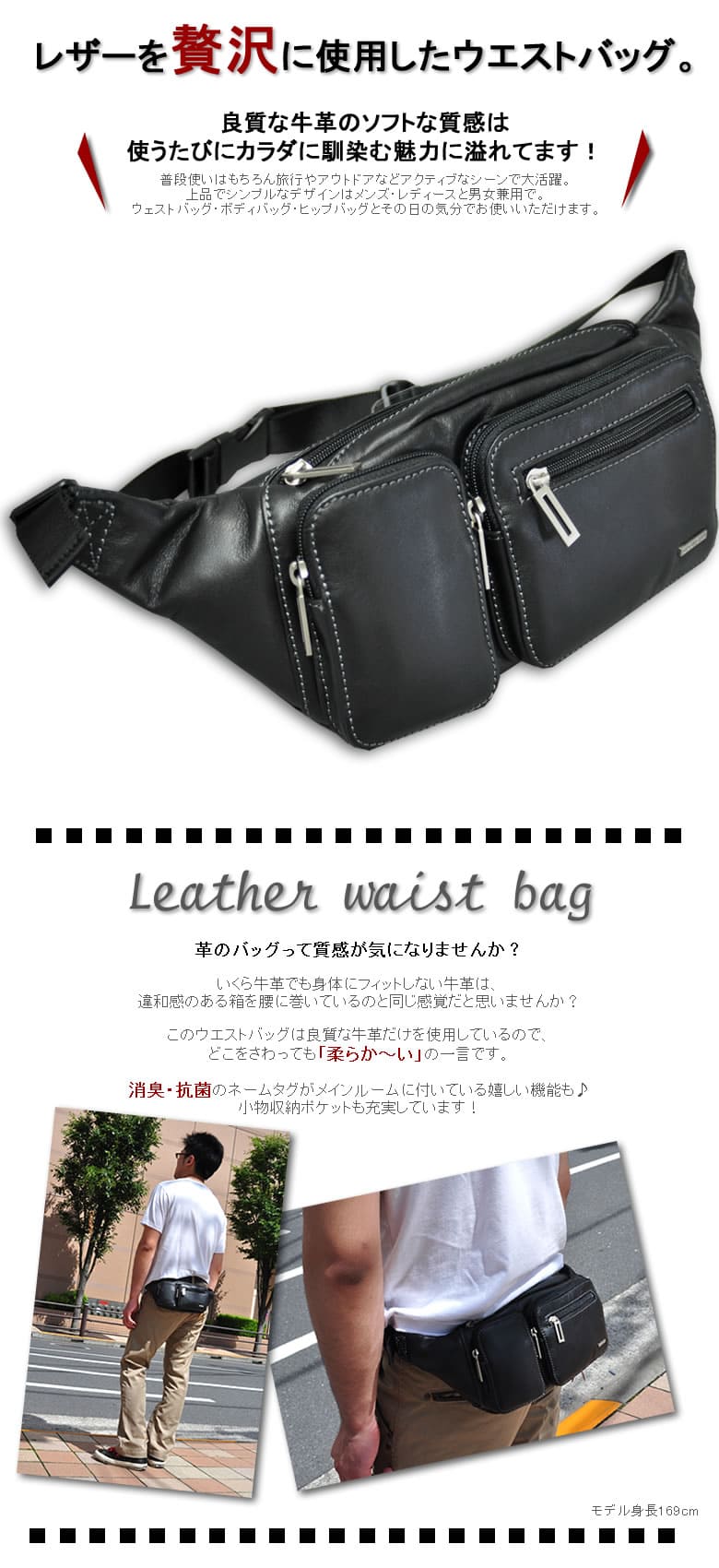 ウエストバッグ ウエストポーチ 牛革 人気 ブランド メンズ 5041
