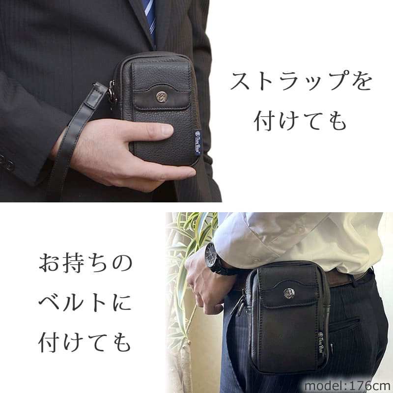 ベルトポーチ ウエストポーチ ポーチベルト ウエストバッグ 革 レザー