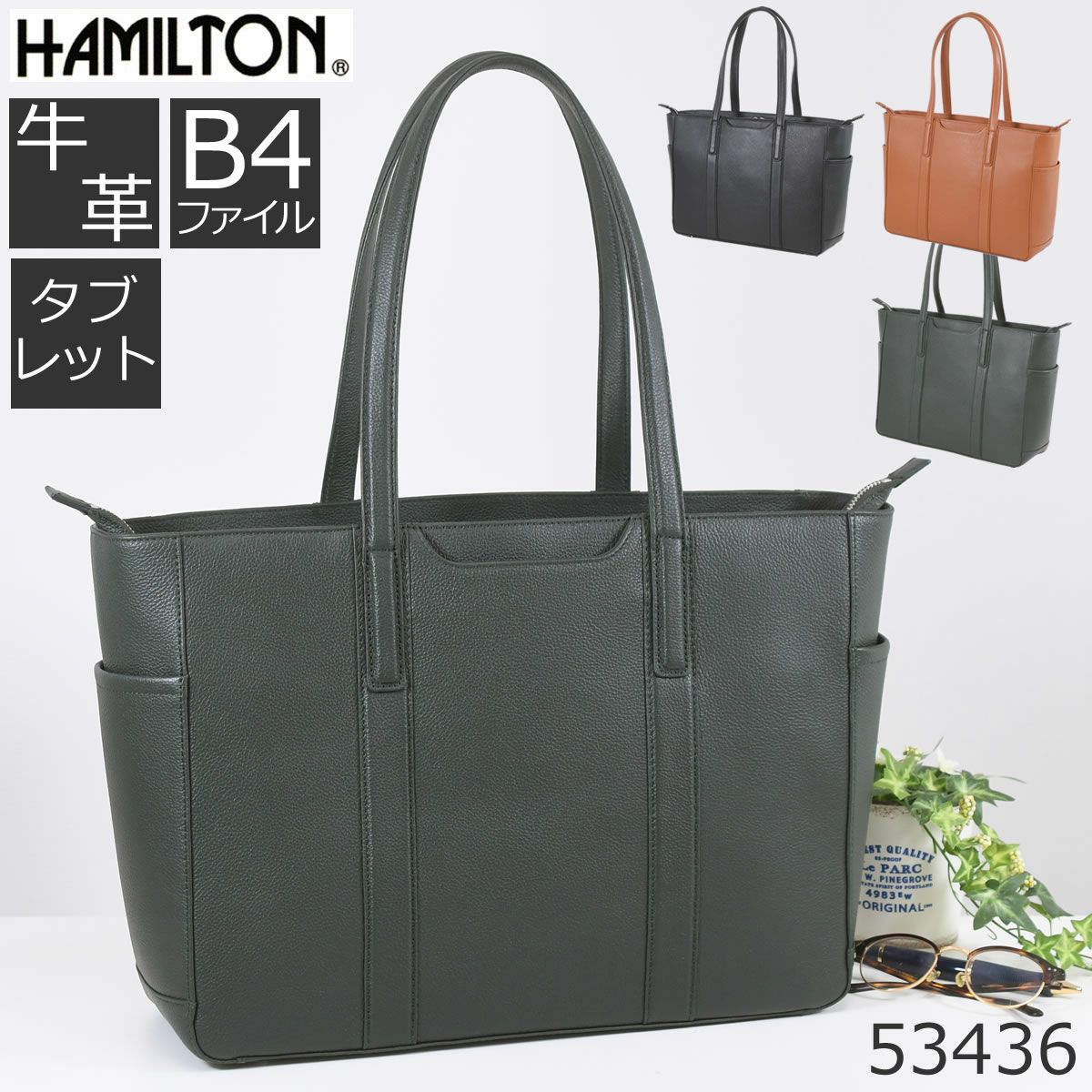 本革 トートバッグ メンズ ブランド レザートートバッグ 40代 ビジネス