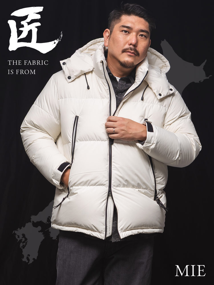 ダウンジャケット 匠-TAKUMI- 日本製 河田フェザーダウン使用 ダブル