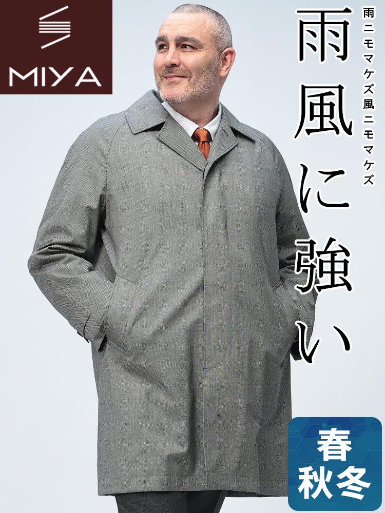 ステンカラー コート 中綿 シングル アウター フォーマル 秋冬 大きい