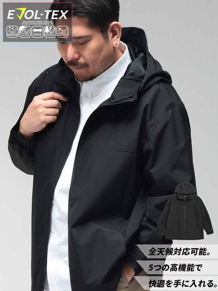 大きいサイズのナイロンジャケット（メンズ）【サカゼン公式通販】