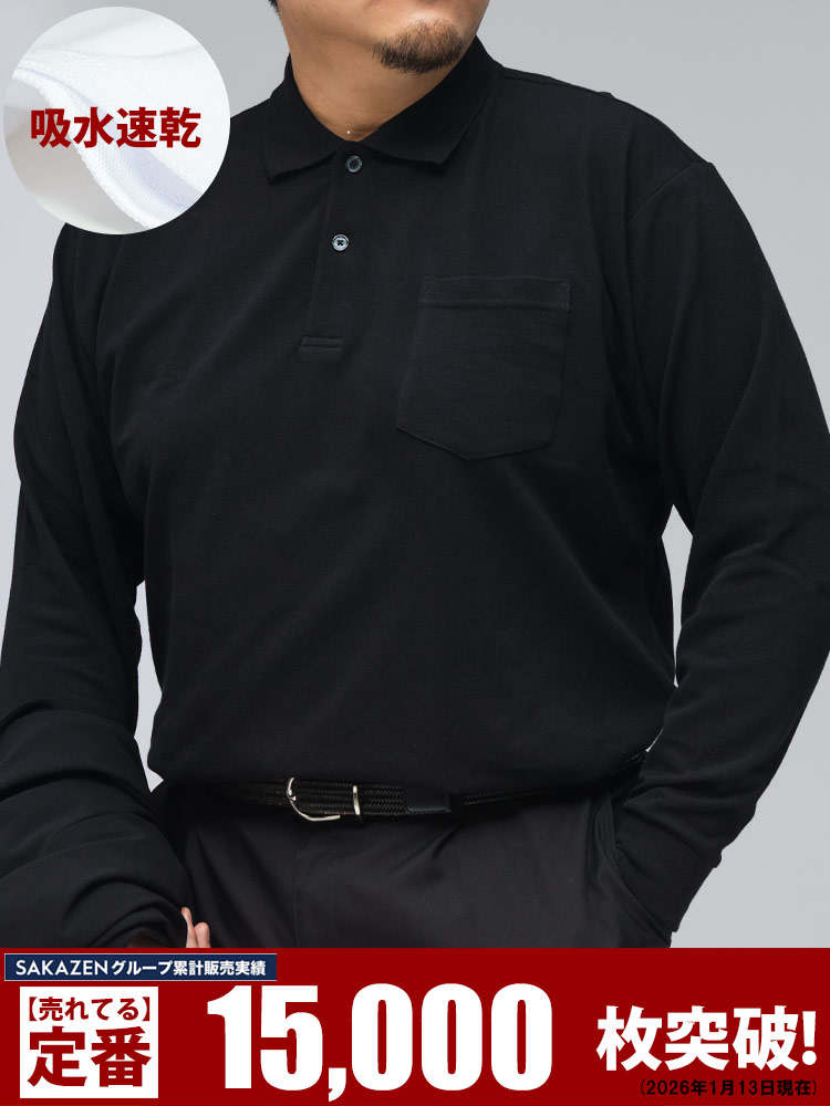 大きいサイズ メンズ B＆T CLUB (ビーアンドティークラブ) DRYポロ