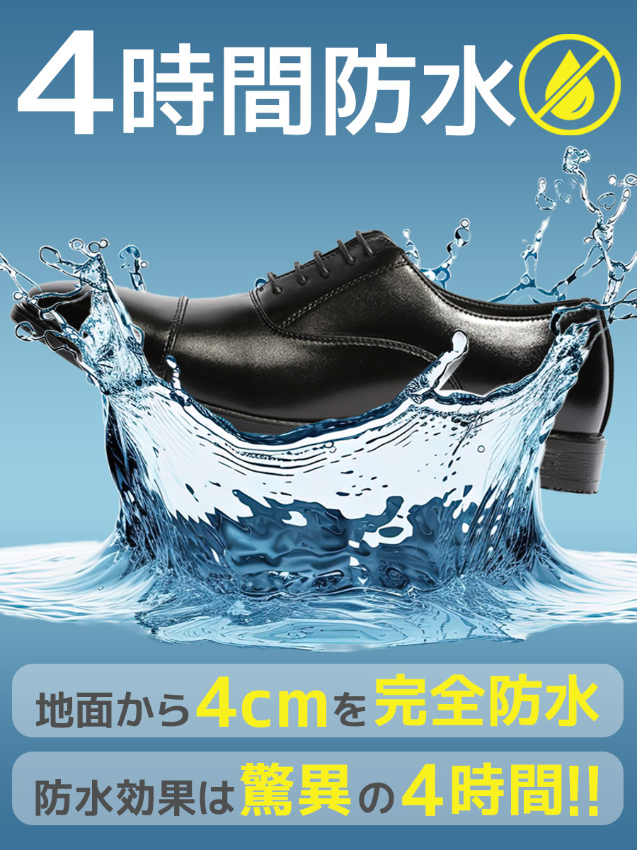 VITTORIO VENETO (ヴィットリオヴェネト) 防水 内羽根 ストレート