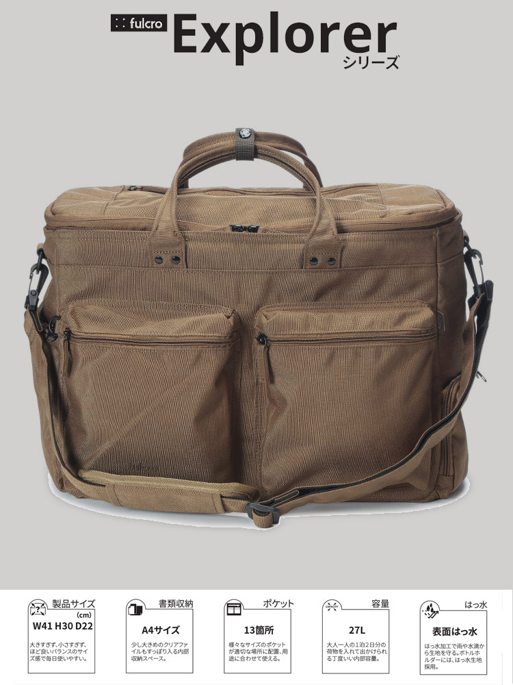 ボストンバッグ 27L メンズ ビジネス ユニセックス 撥水 バッグ 鞄