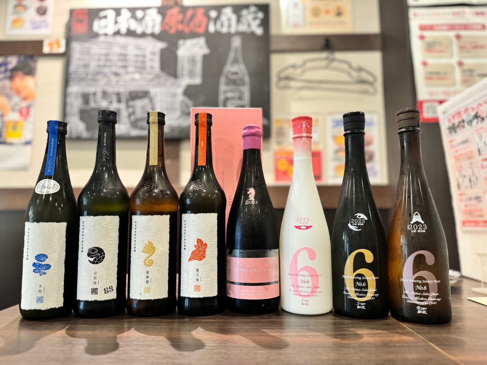先着18名様限定】見えざるピンクのユニコーン、No.6 3種も飲める『豪華