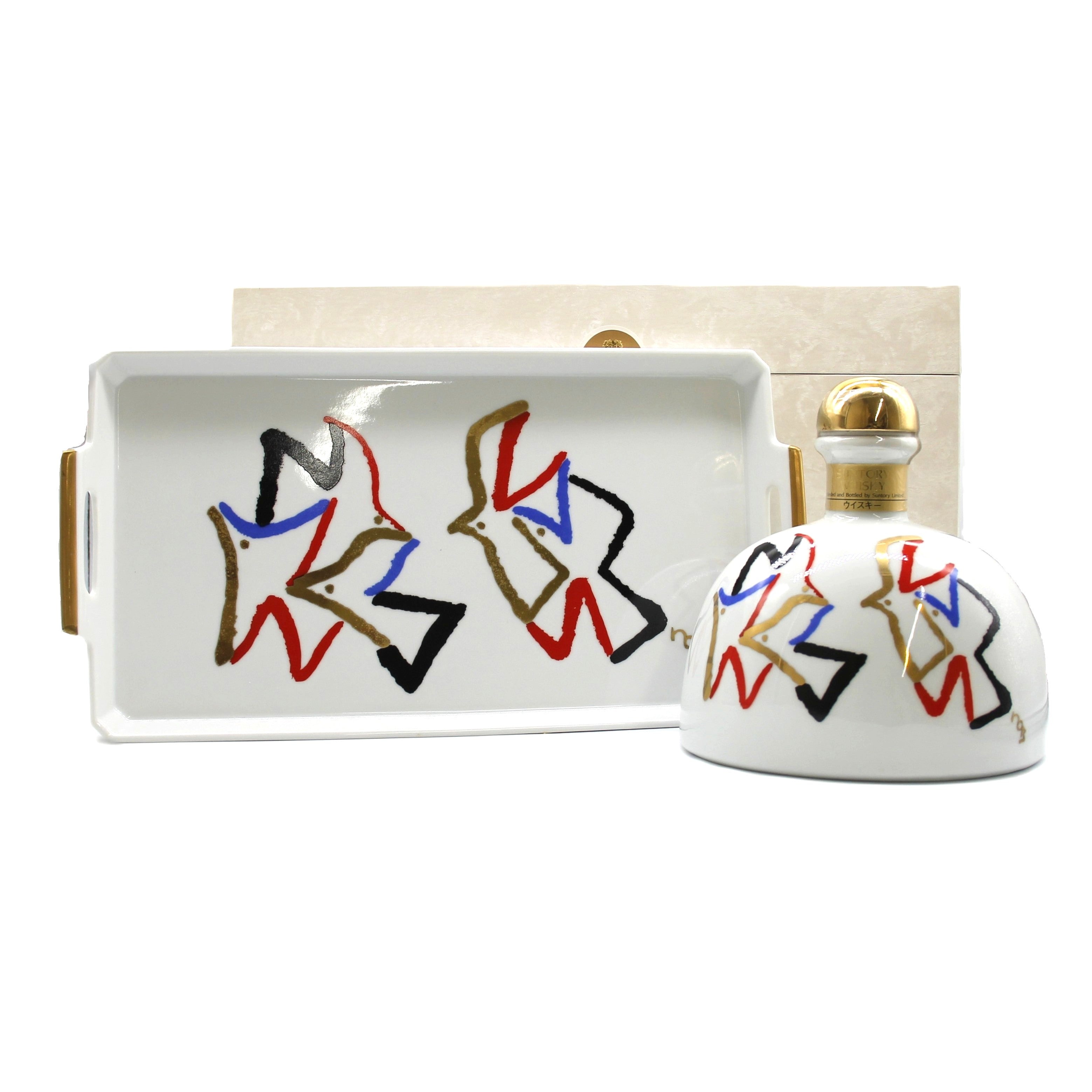 陶器ボトル – Saketown