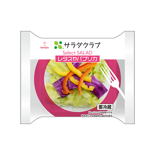 Select SALAD レタスやパプリカ | 商品をさがす | サラダクラブ