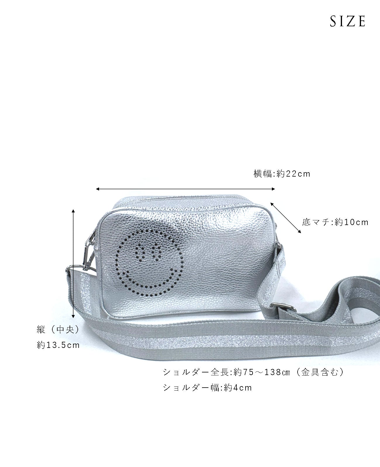 スマイル スクエアポシェット ボディバッグ 1575