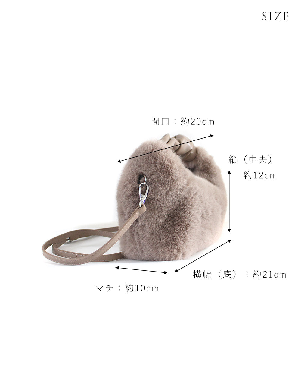 2WAY エコファー ZIP付 ショルダーバッグ 1850