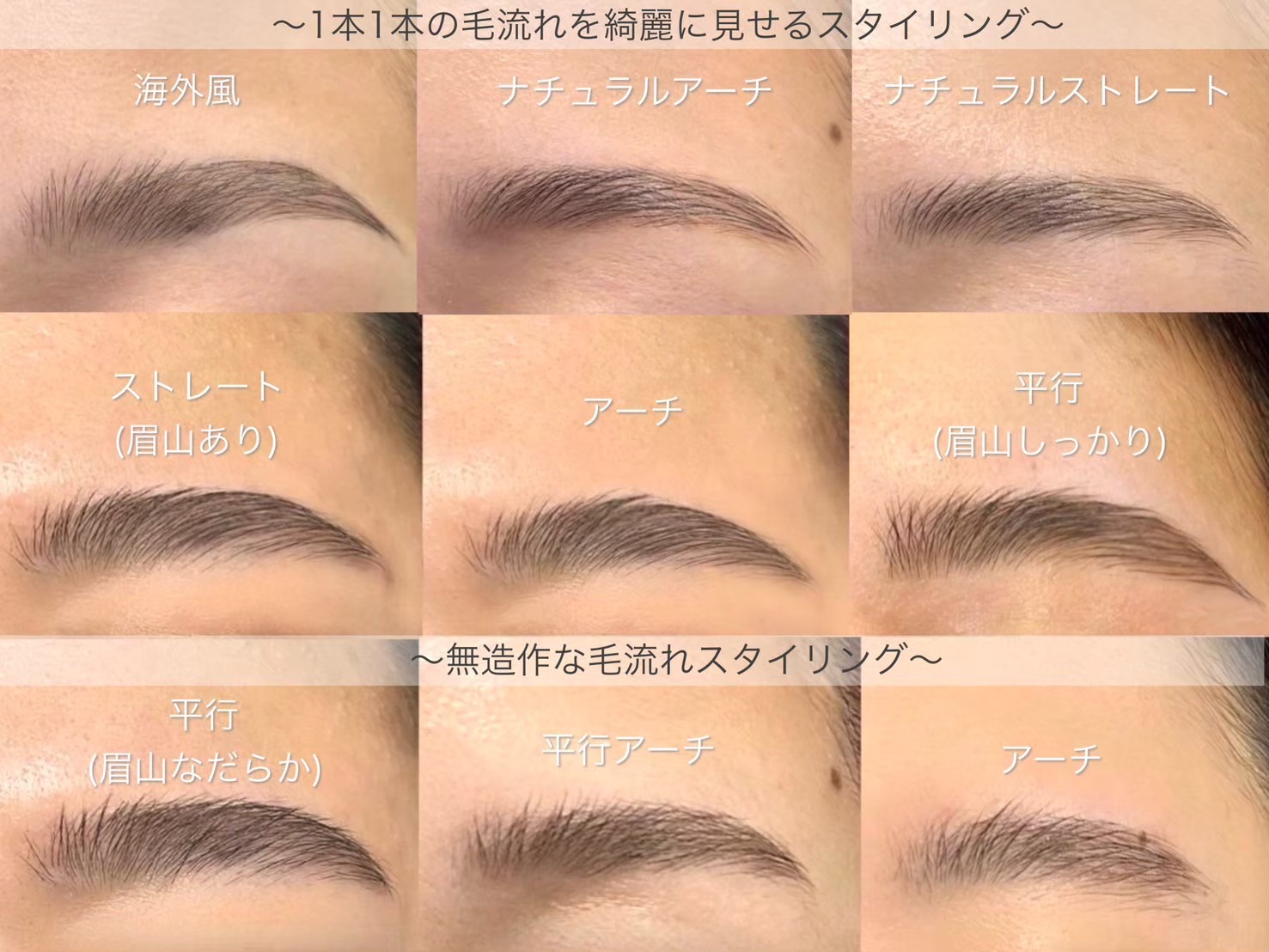 HOLLYWOOD BROW LIFT WAXYYY.青山店（ハリウッドブロウリフト ワクシー