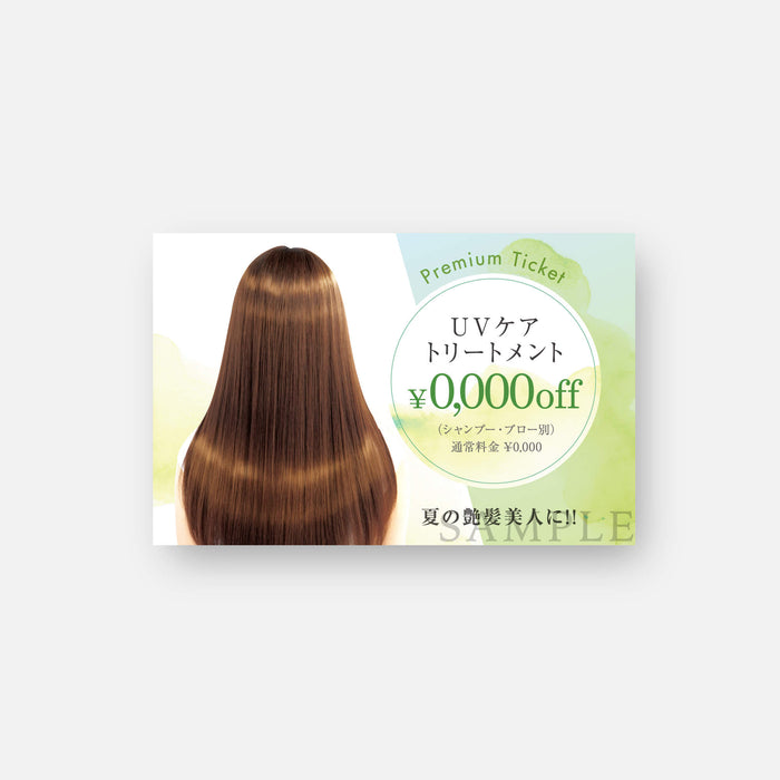 チケット】2枚綴りチケット_割引_組み合わせて作れるスパ