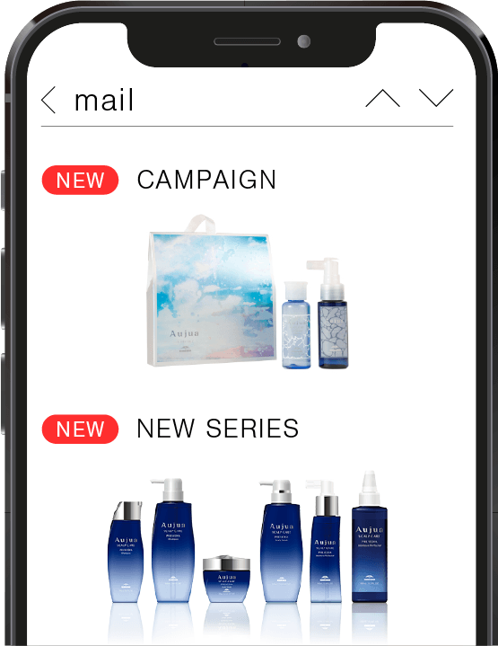 トライアル会員限定 Aujua アソートセット | ミルボン公式オンライン