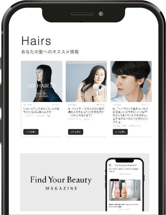トライアル会員限定 Aujua アソートセット | ミルボン公式オンライン