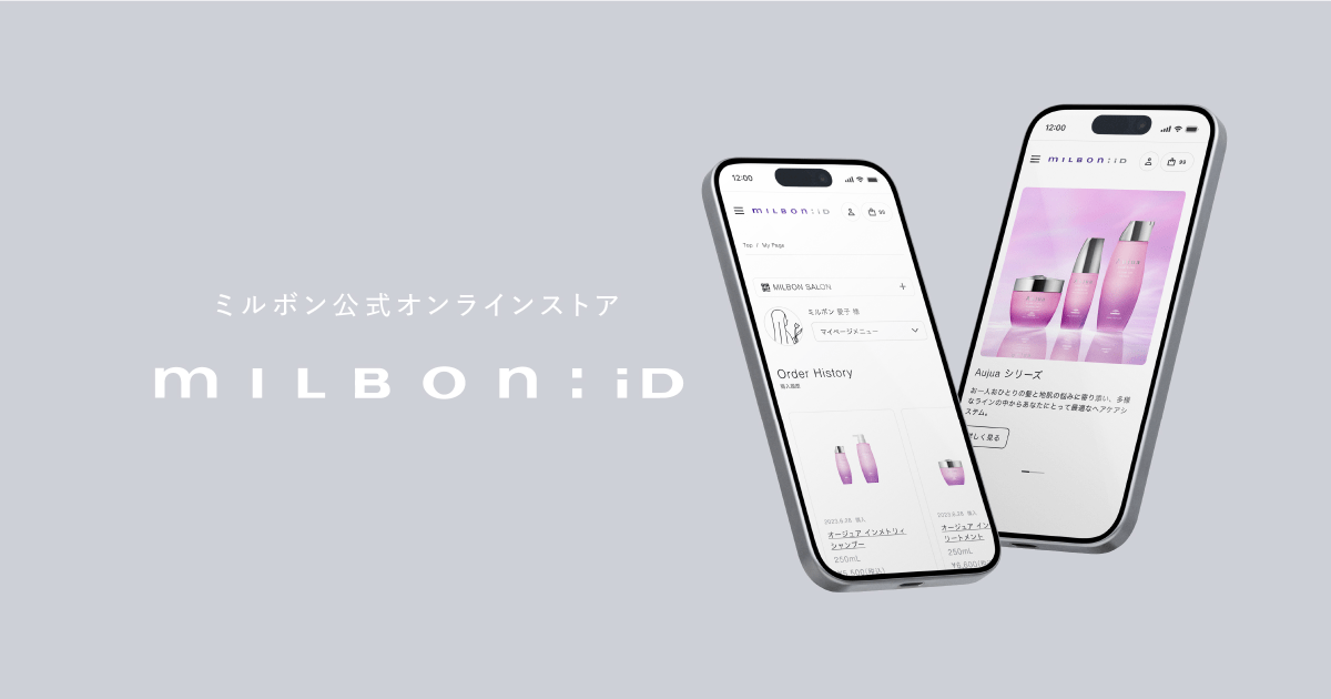 エルミスタ ミルボン ヘアードライヤー 715g(715g エルミスタ ミルボン