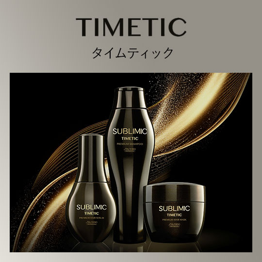 オンラインショップ|資生堂美容室