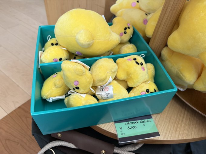 大阪・関西万博】9/7から！サーキュラーちゃん2個買うとミニ