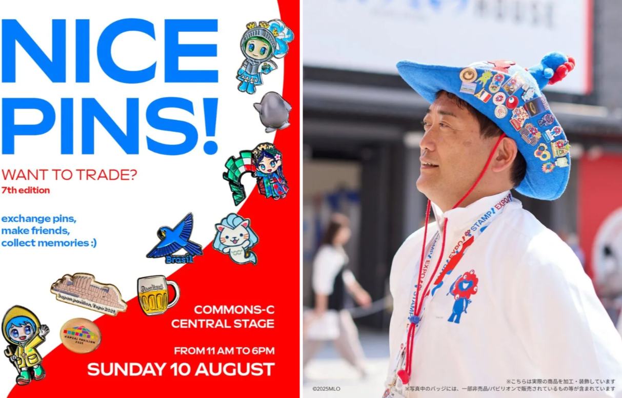 大阪・関西万博】8/10開催！第七回ピントレード完全ガイド│参加方法や