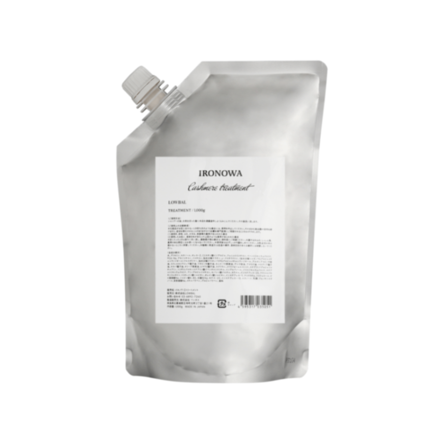 LOWBAL(ローバル) / サロン専売品の卸通販サロセン